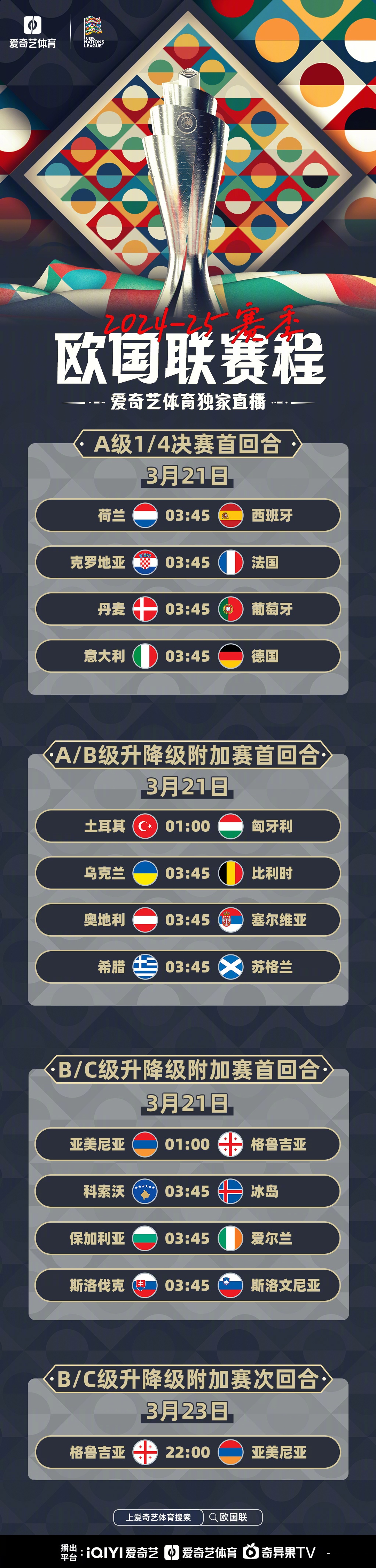 开云体育官方网站-英格兰队在欧预赛中取得重要胜利，晋级下一轮