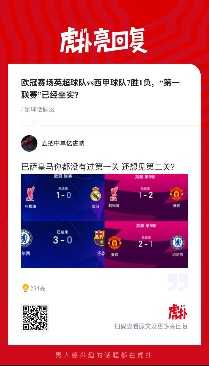 开云体育中国官网-拜仁慕尼黑前锋再次获得英超球队青睐：转会传闻再起